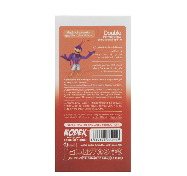 کاندوم کدکس مدل Double Pomegranate بسته 12 عددی