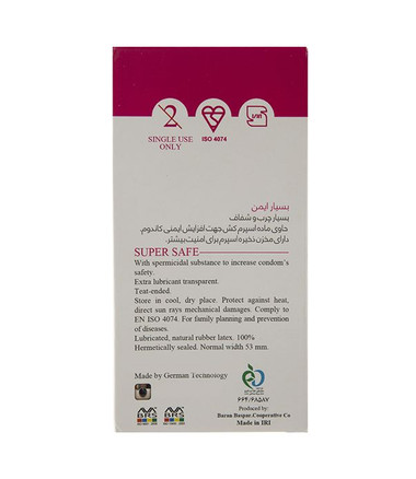 کاندوم ایکس دریم مدل Super Safe بسته 12 عددی